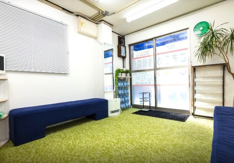 こまごめ整骨院 待合スペース